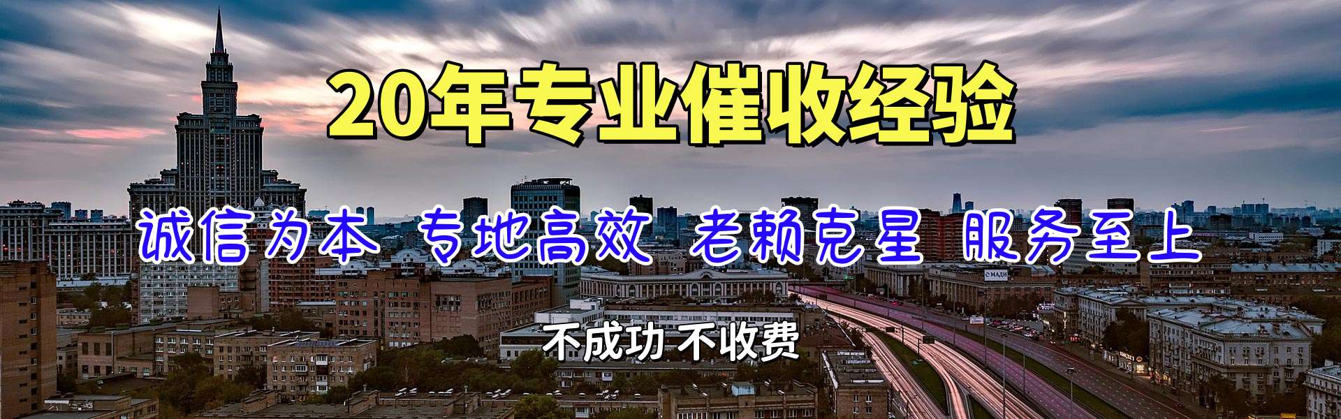 句容讨账公司